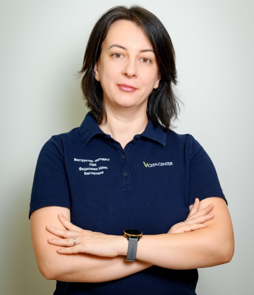 Федосеева Юлия Викторовна