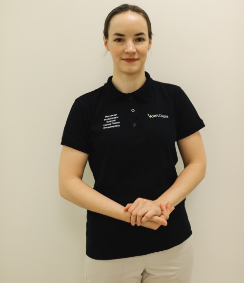 Серова Полина Владимировна